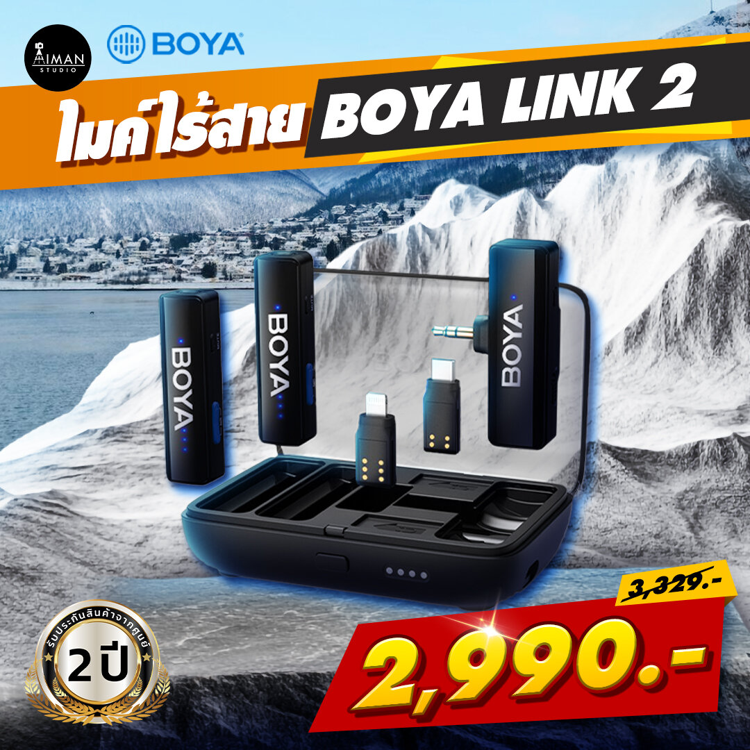 Boya Shock Price
