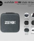 กระเป๋าเก็บไฟ ZSYB สำหรับ YM-350