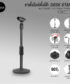 ขาตั้งไมค์แบบตั้งโต๊ะ Desk Stand