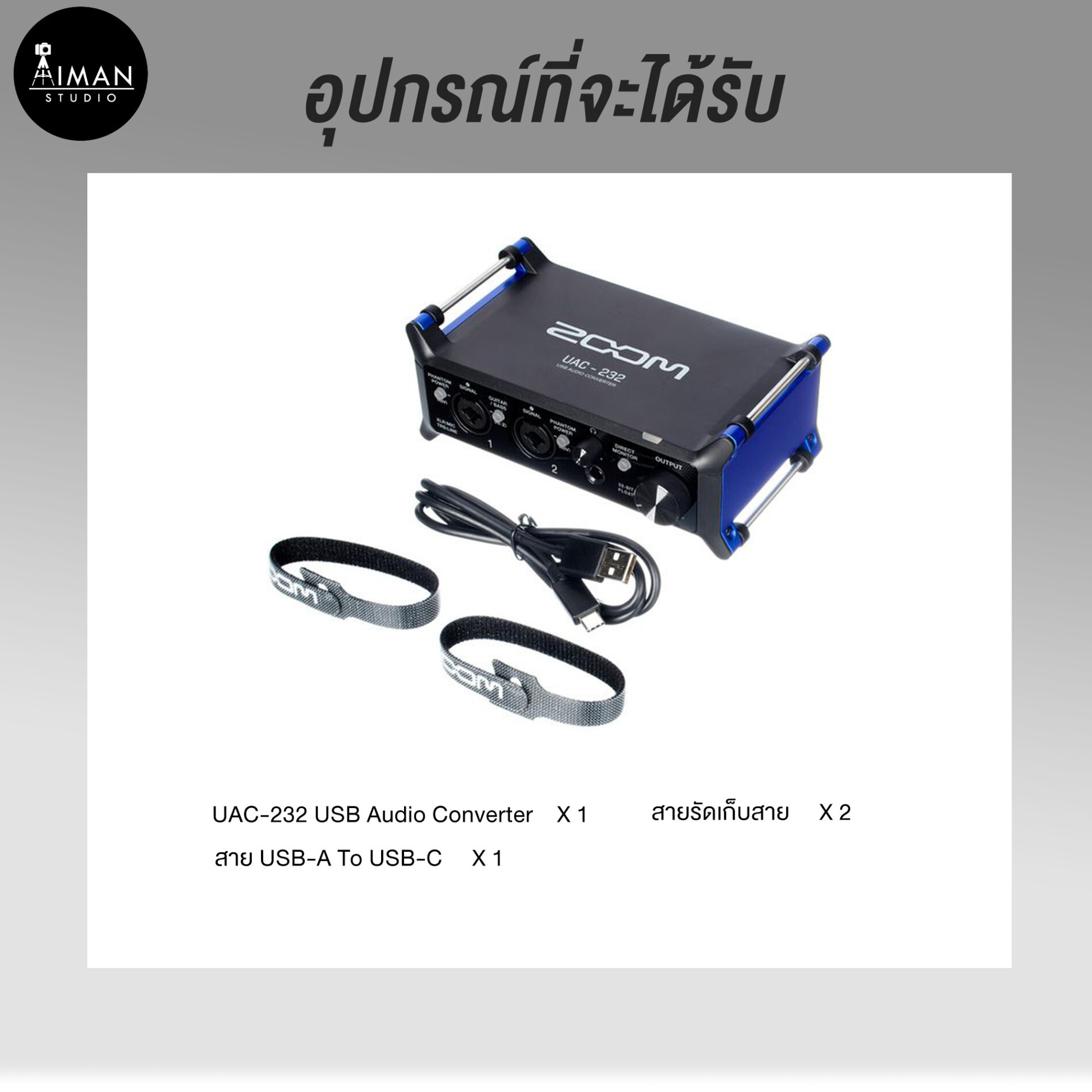 Audio Interface Zoom UAC-232 USB-C-01