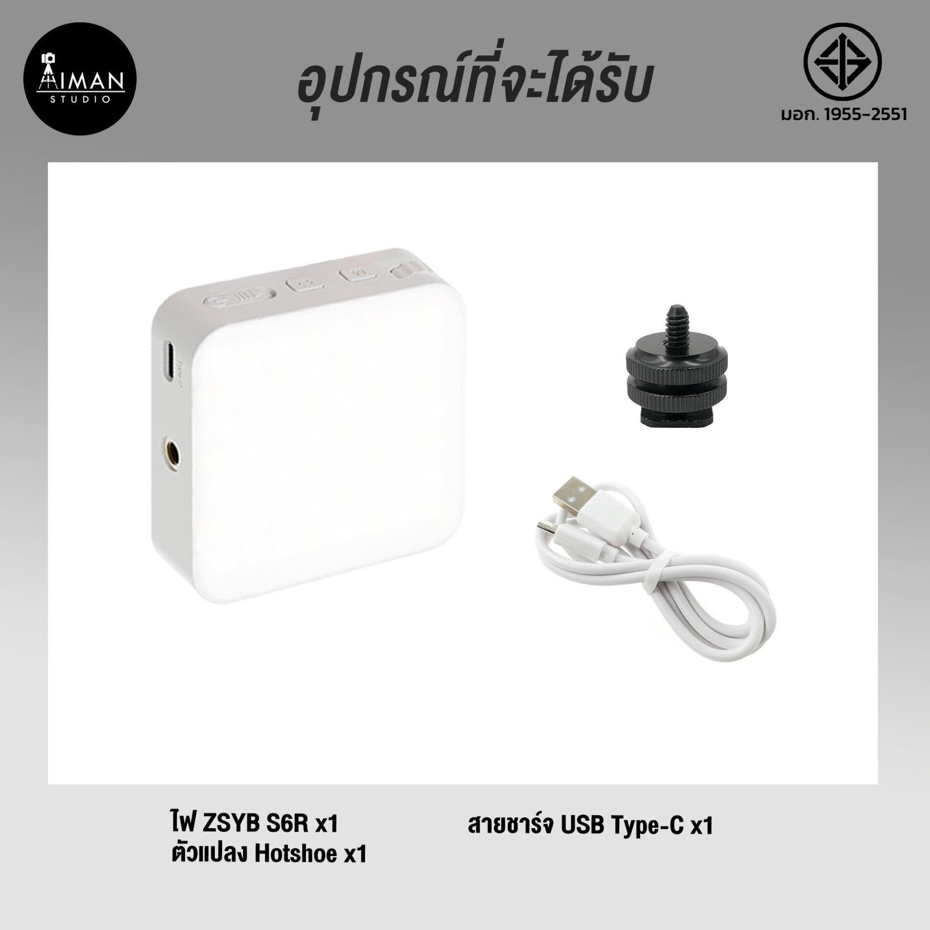 ไฟ LED ติดหัวกล้อง ZSYB SR6W-01