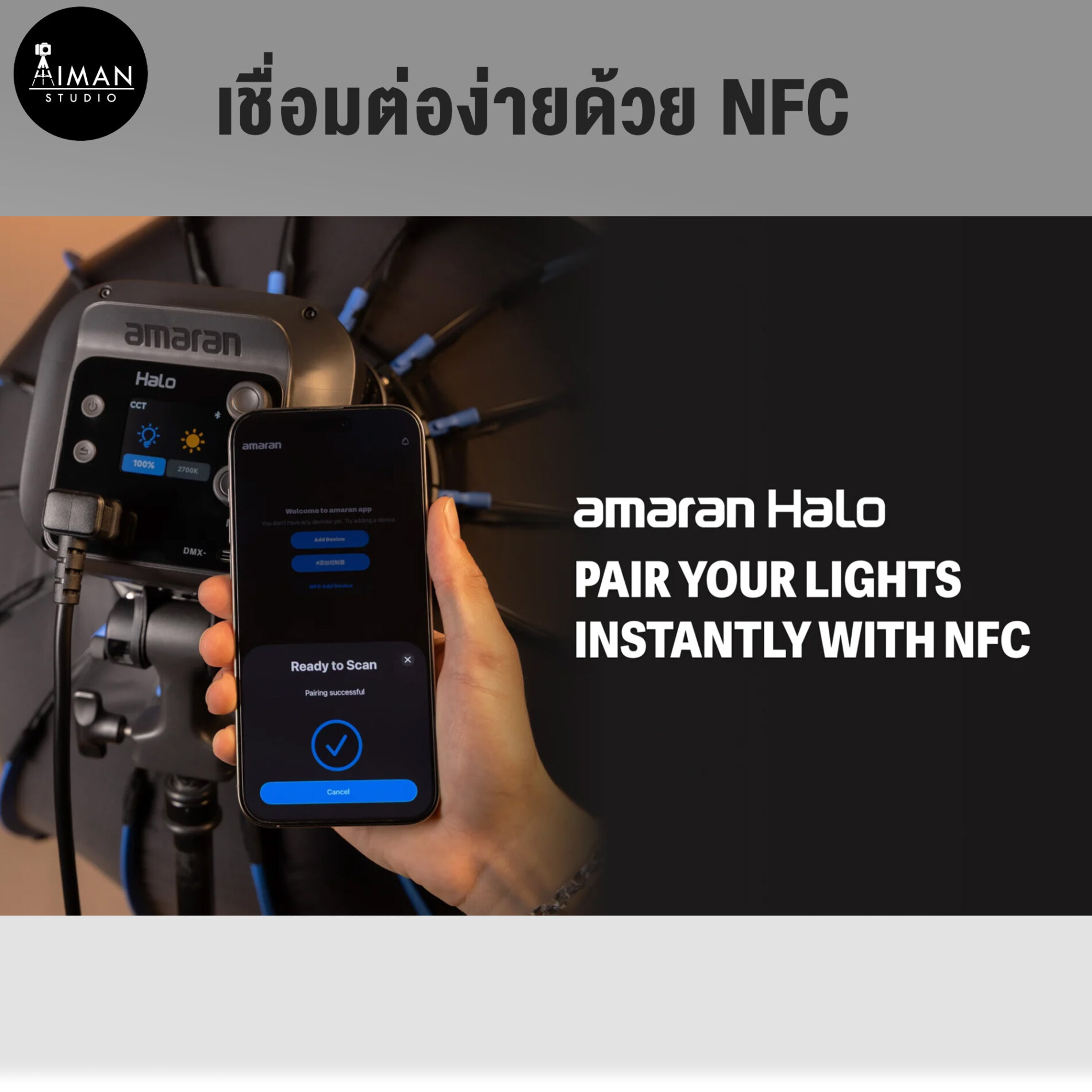ไฟ LED กําลังสูง Amaran Halo 600x -01