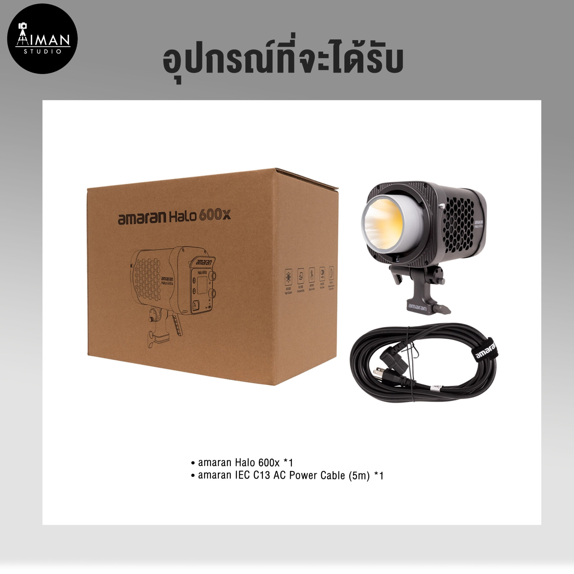 ไฟ LED กําลังสูง Amaran Halo 600x -01