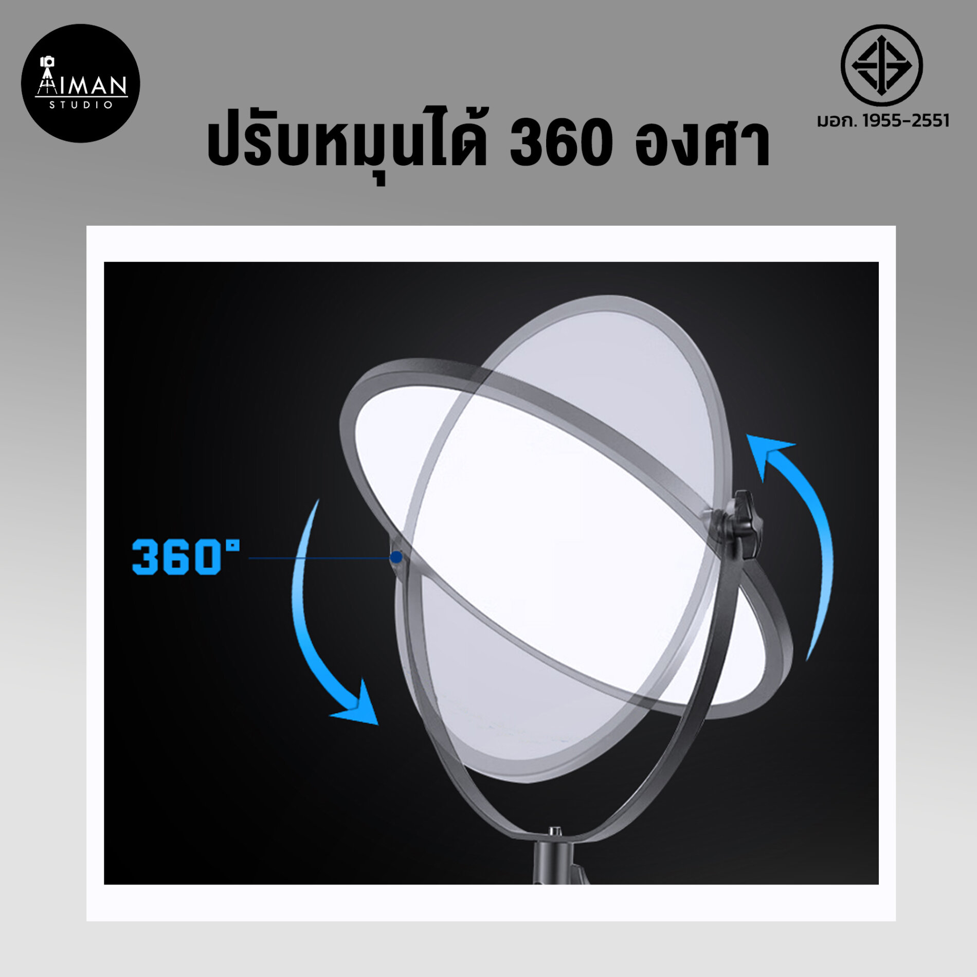 ไฟ LED Soft Light ZSYB PB-360Bi -01